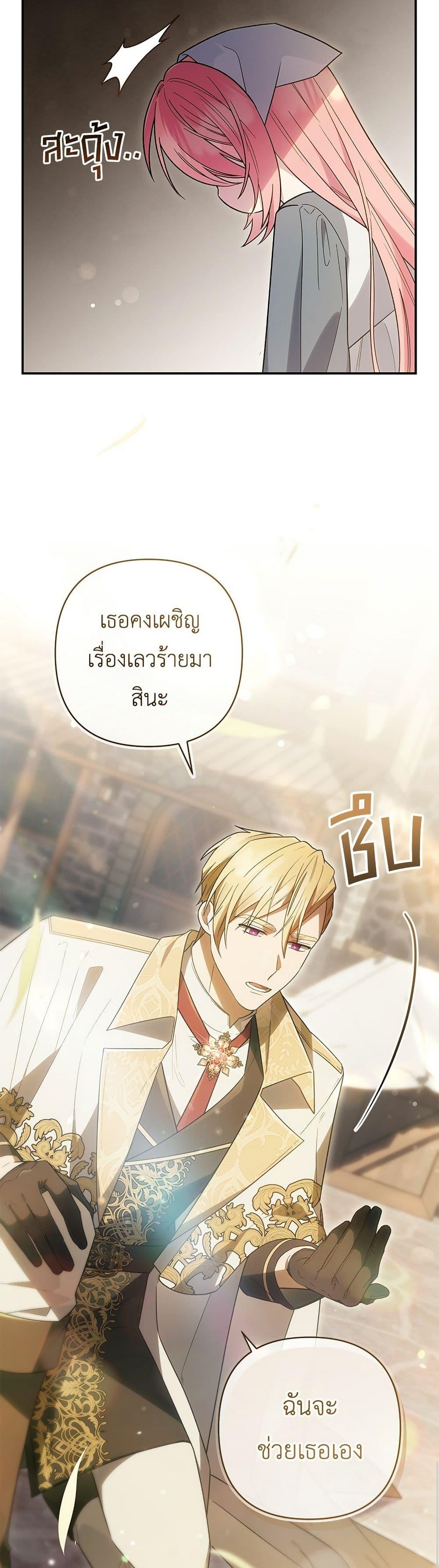 หน้า 42
