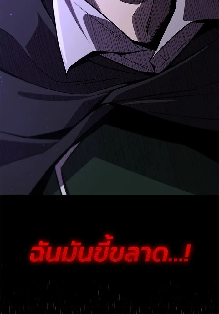 หน้า 142