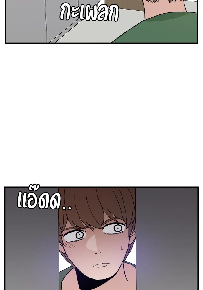 หน้า 79