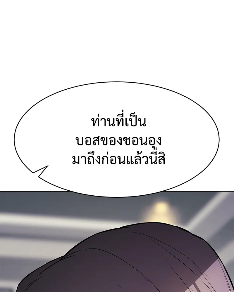 หน้า 163