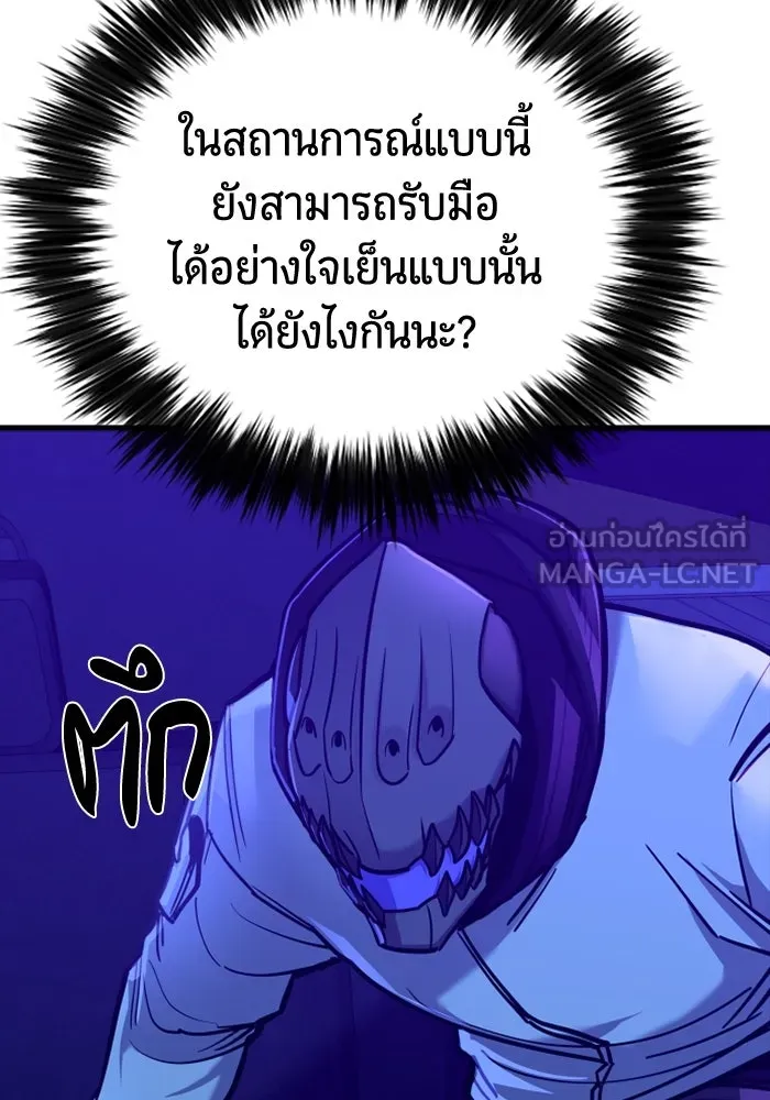 หน้า 177