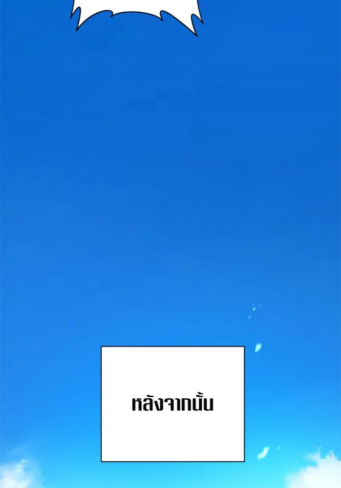 หน้า 113