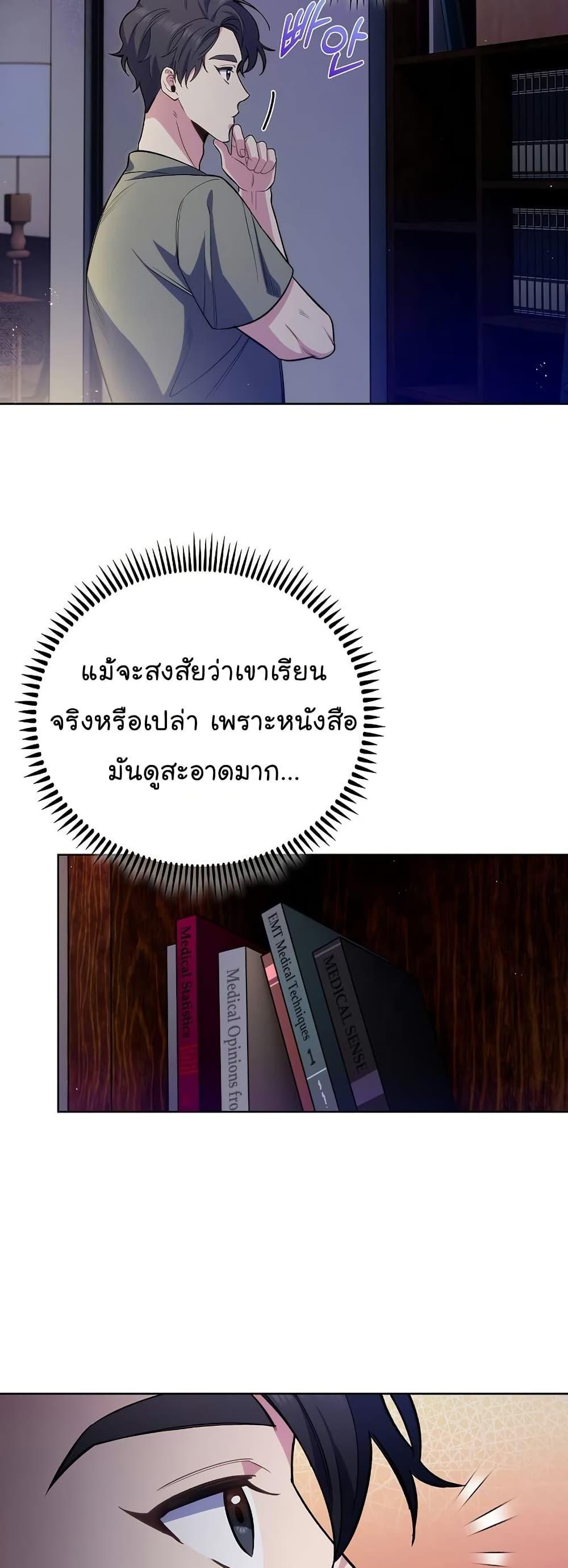 หน้า 36