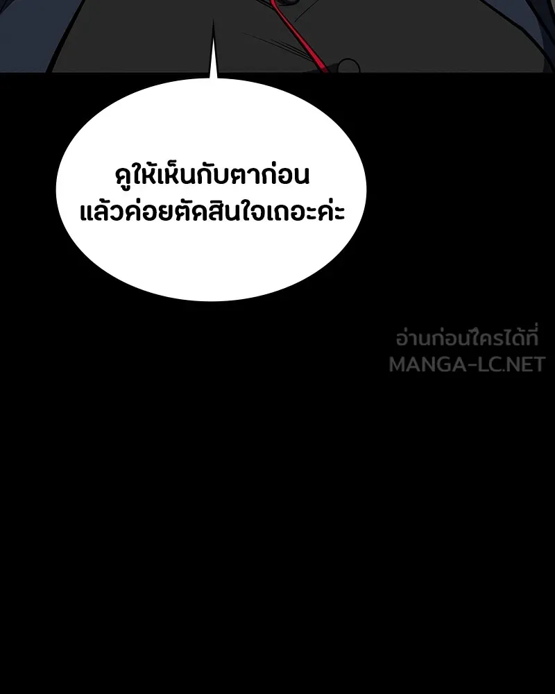 หน้า 186