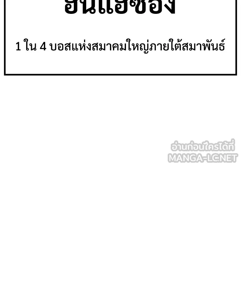 หน้า 132