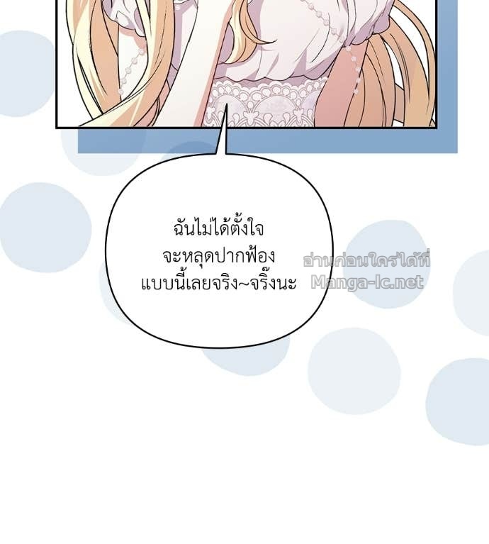 หน้า 108
