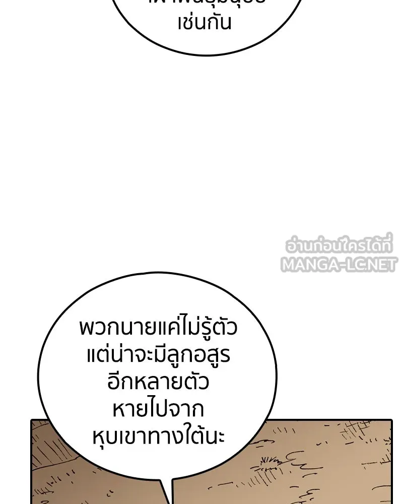 หน้า 114