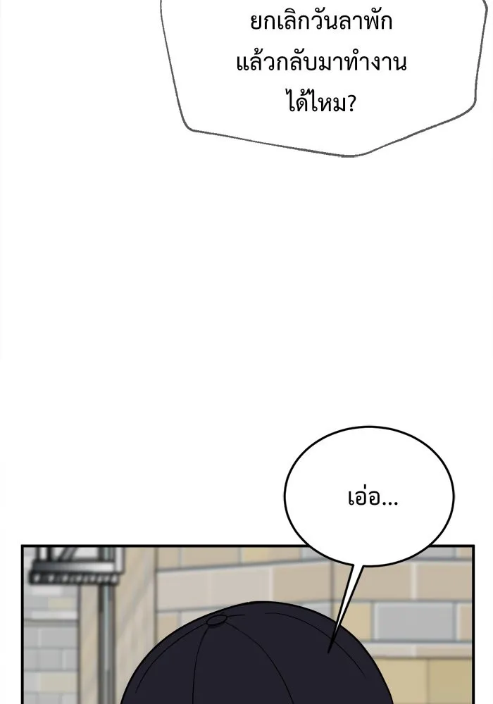 หน้า 100
