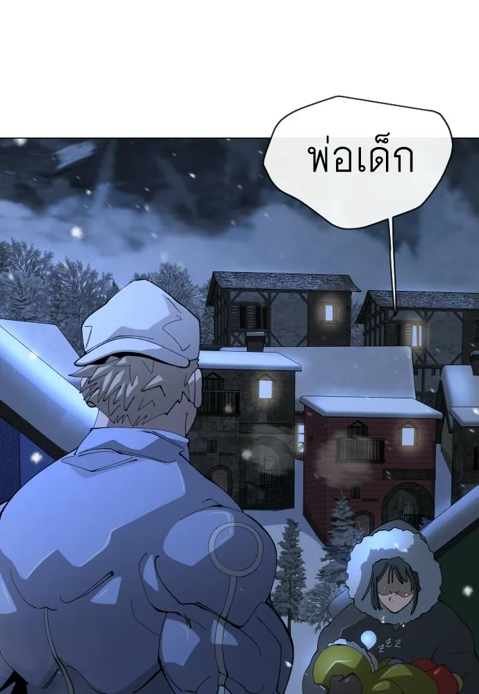 หน้า 143