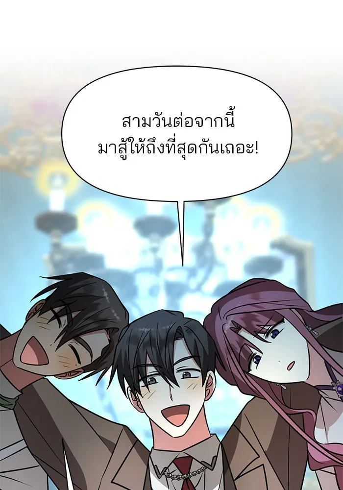 หน้า 109