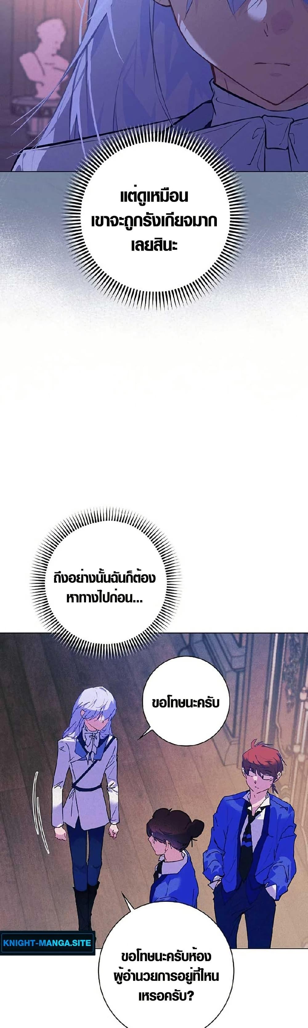 หน้า 45