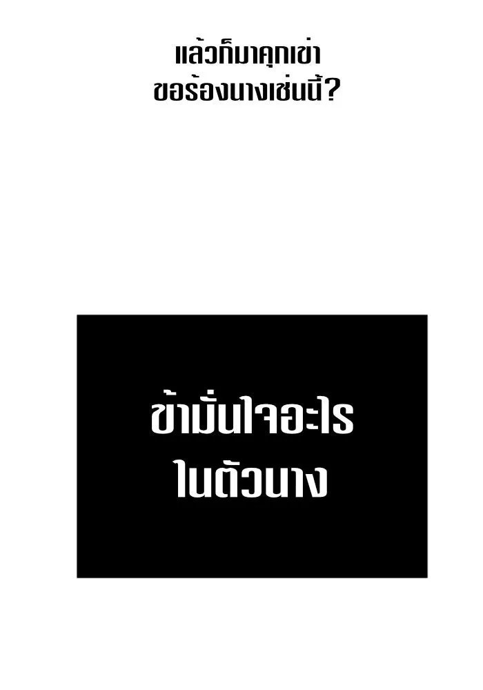 หน้า 103