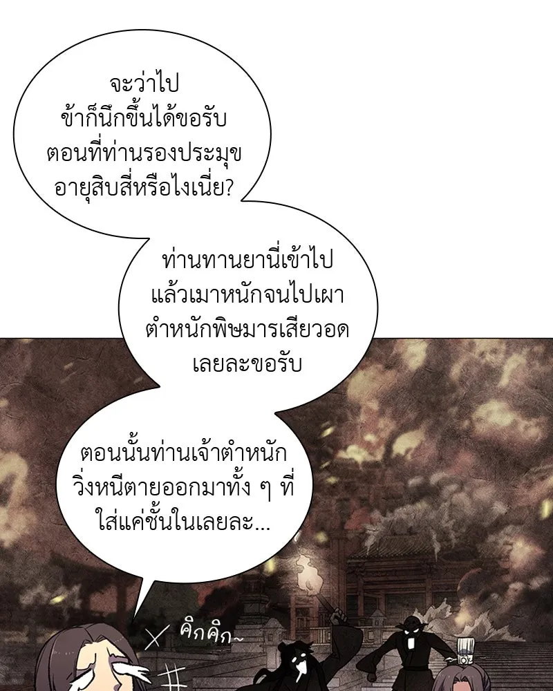 หน้า 176