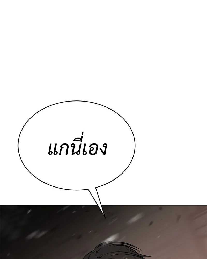 หน้า 254