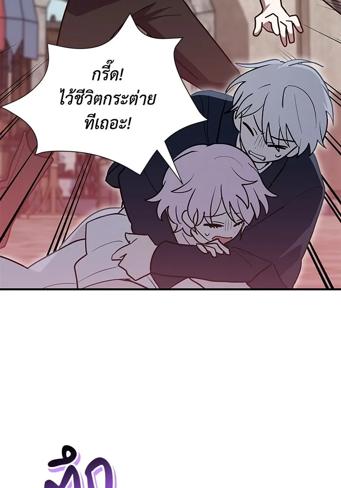หน้า 79