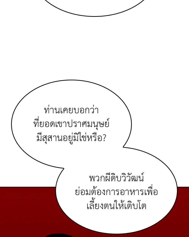 หน้า 149