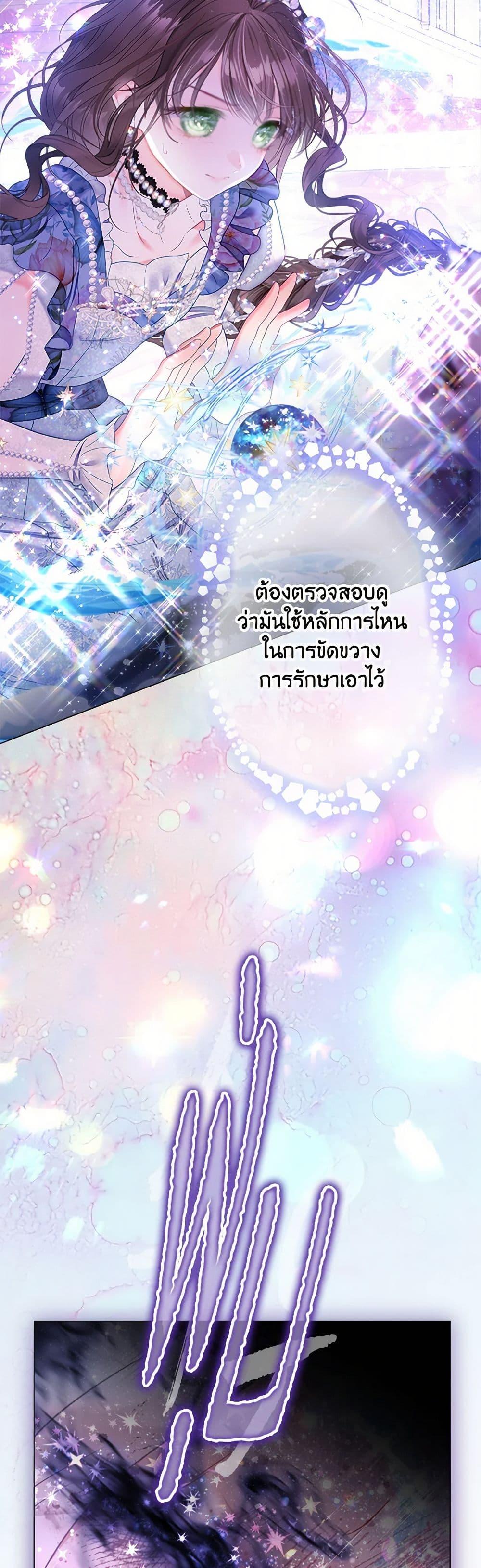 หน้า 47