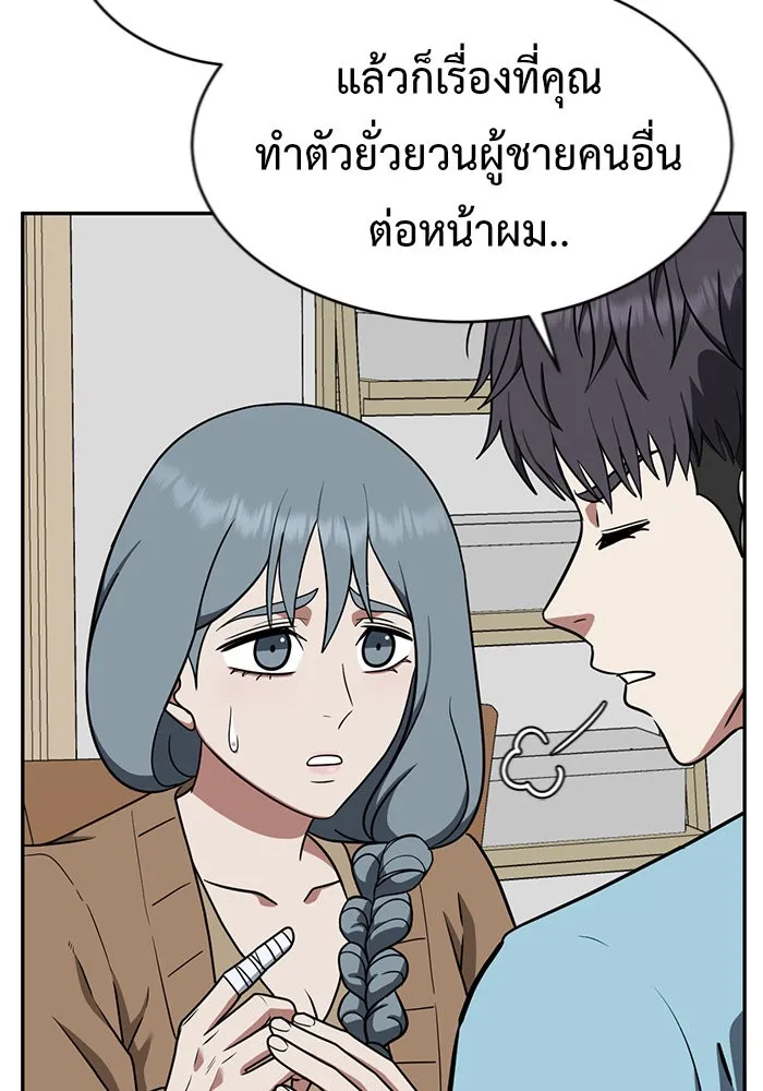 หน้า 91