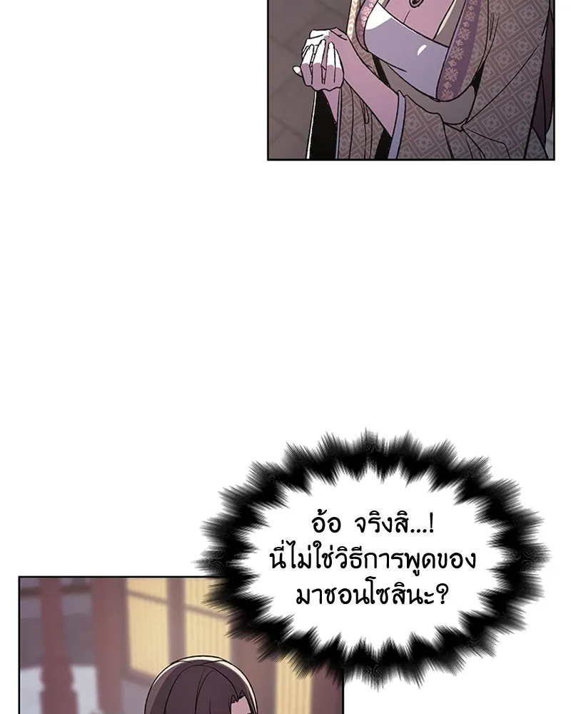 หน้า 193