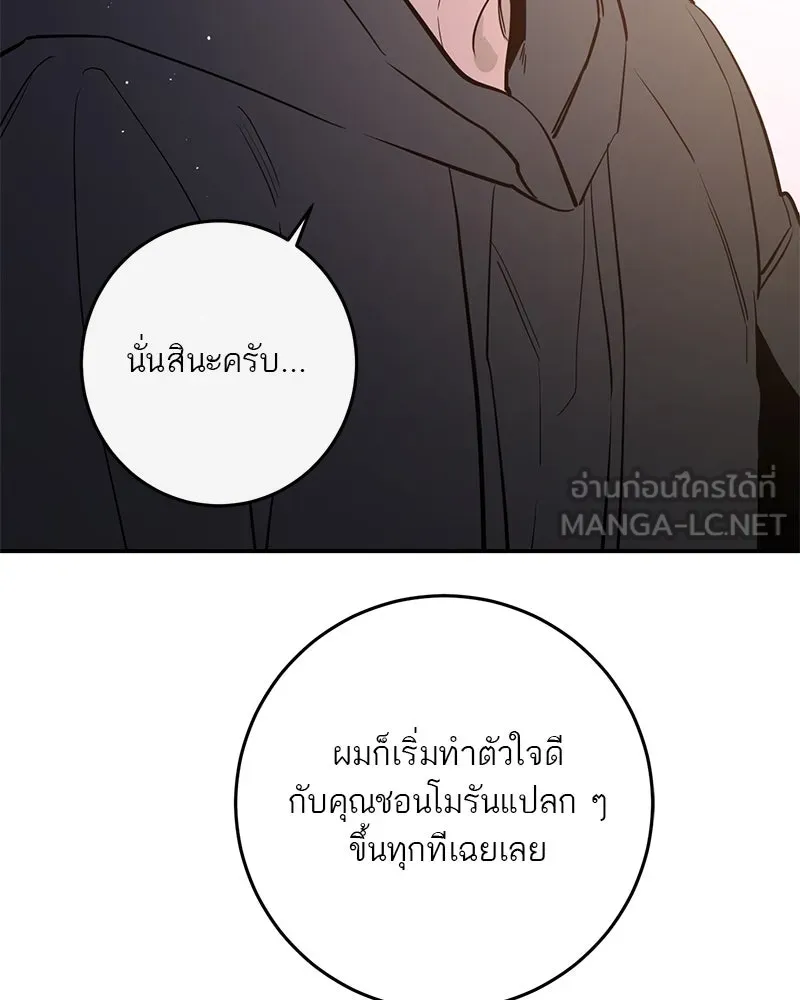 หน้า 87