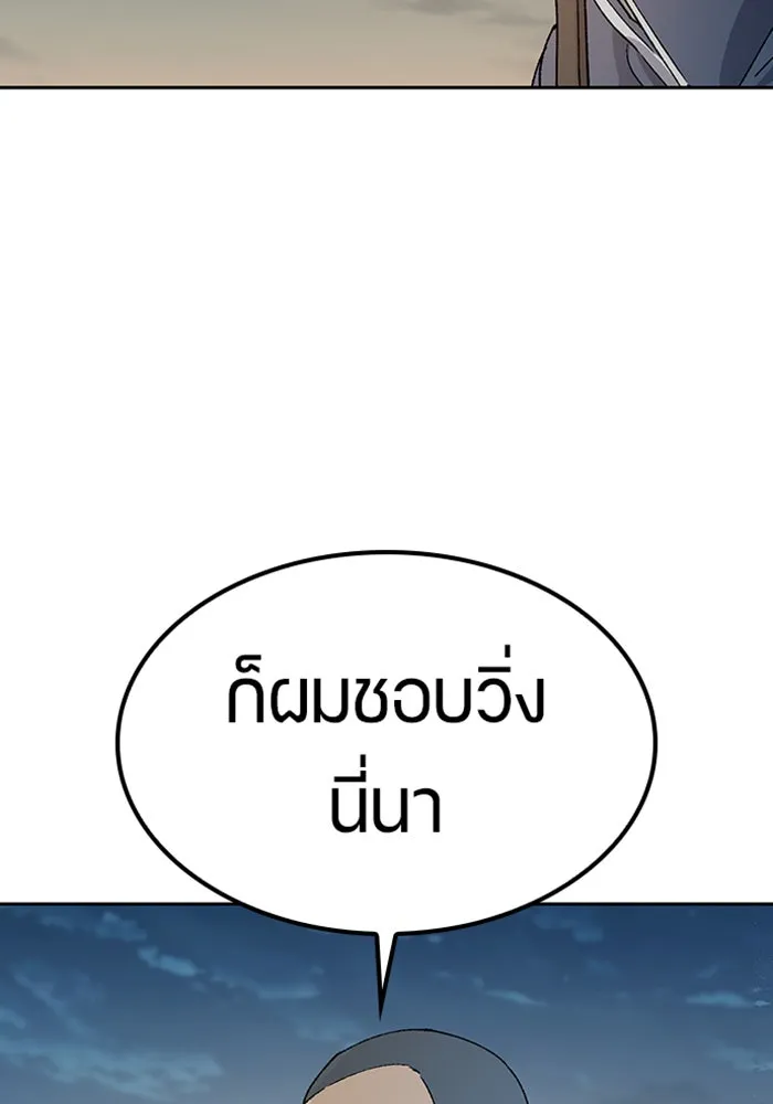 หน้า 131