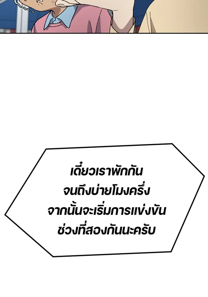 หน้า 86