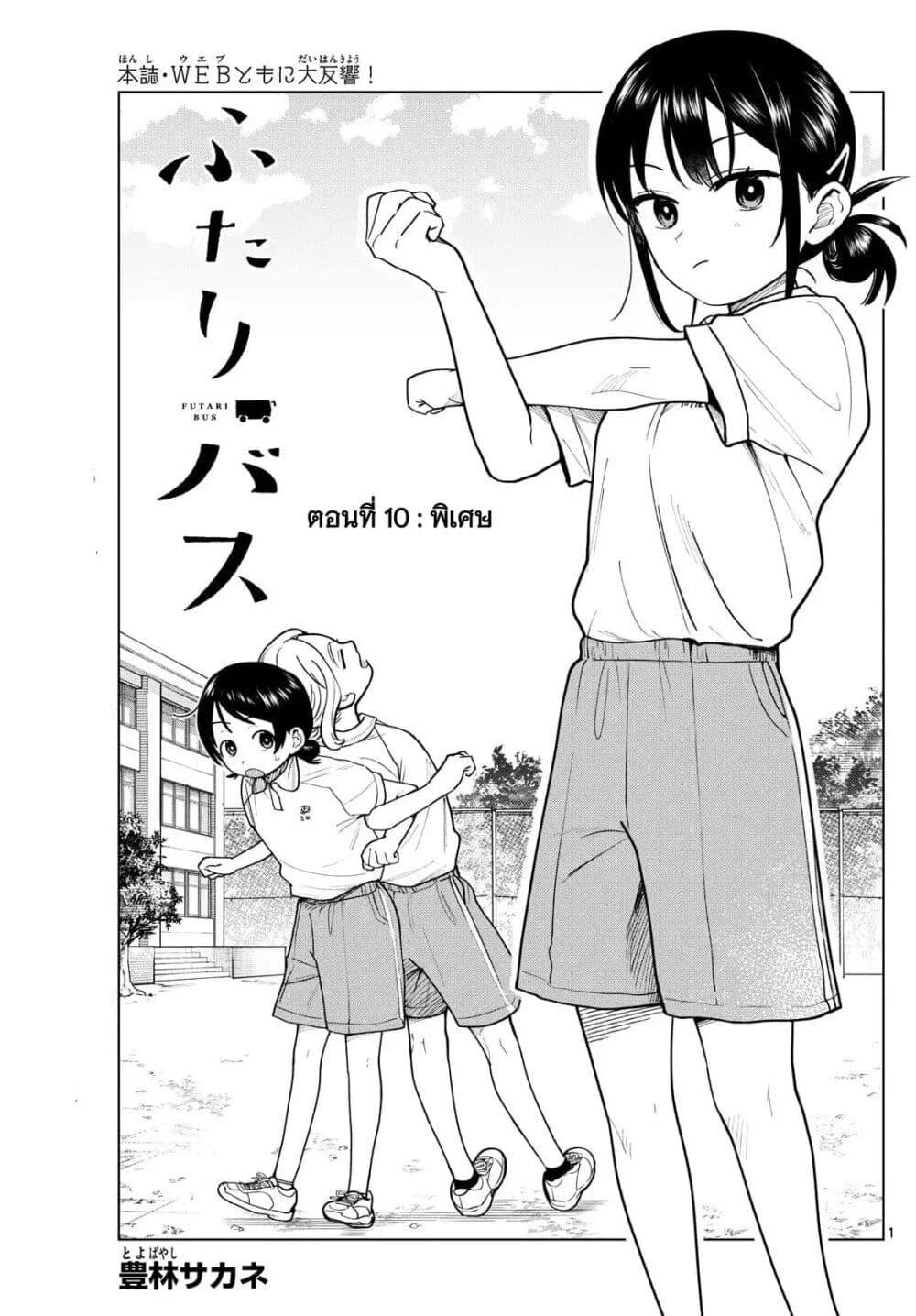 หน้า 1