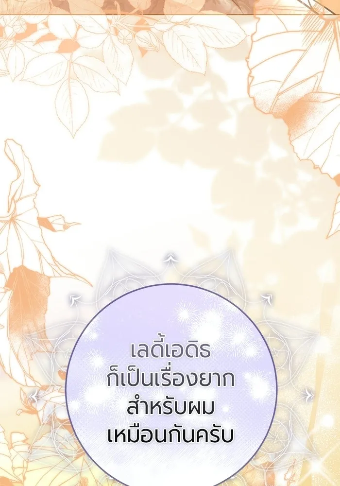 หน้า 140