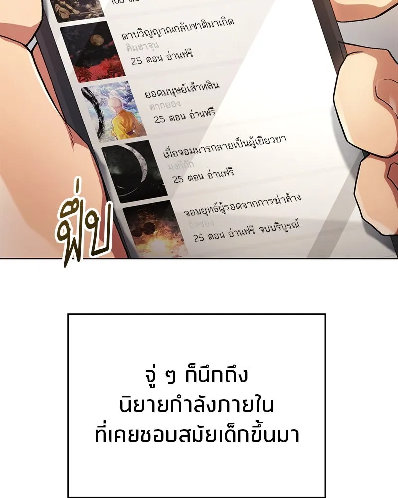 หน้า 76