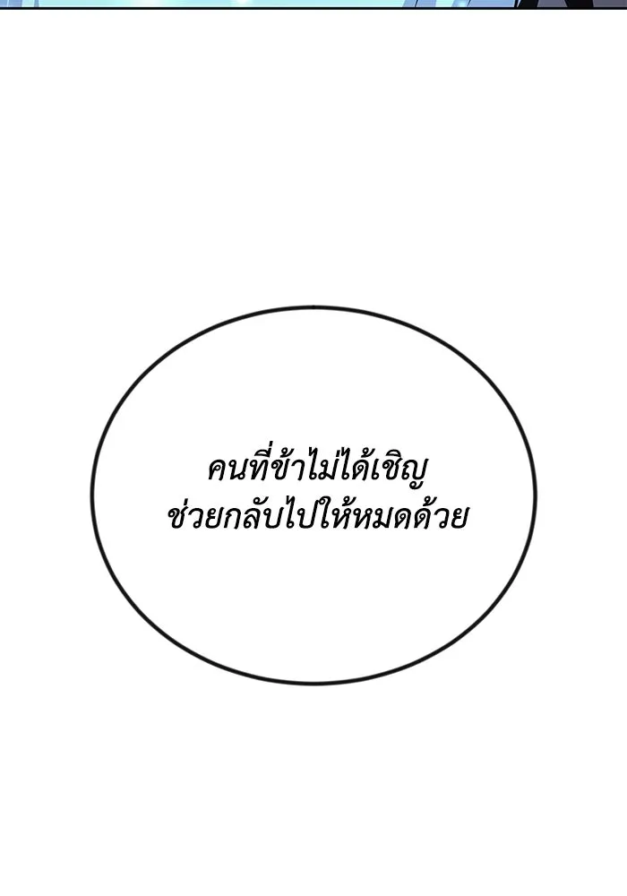 หน้า 121
