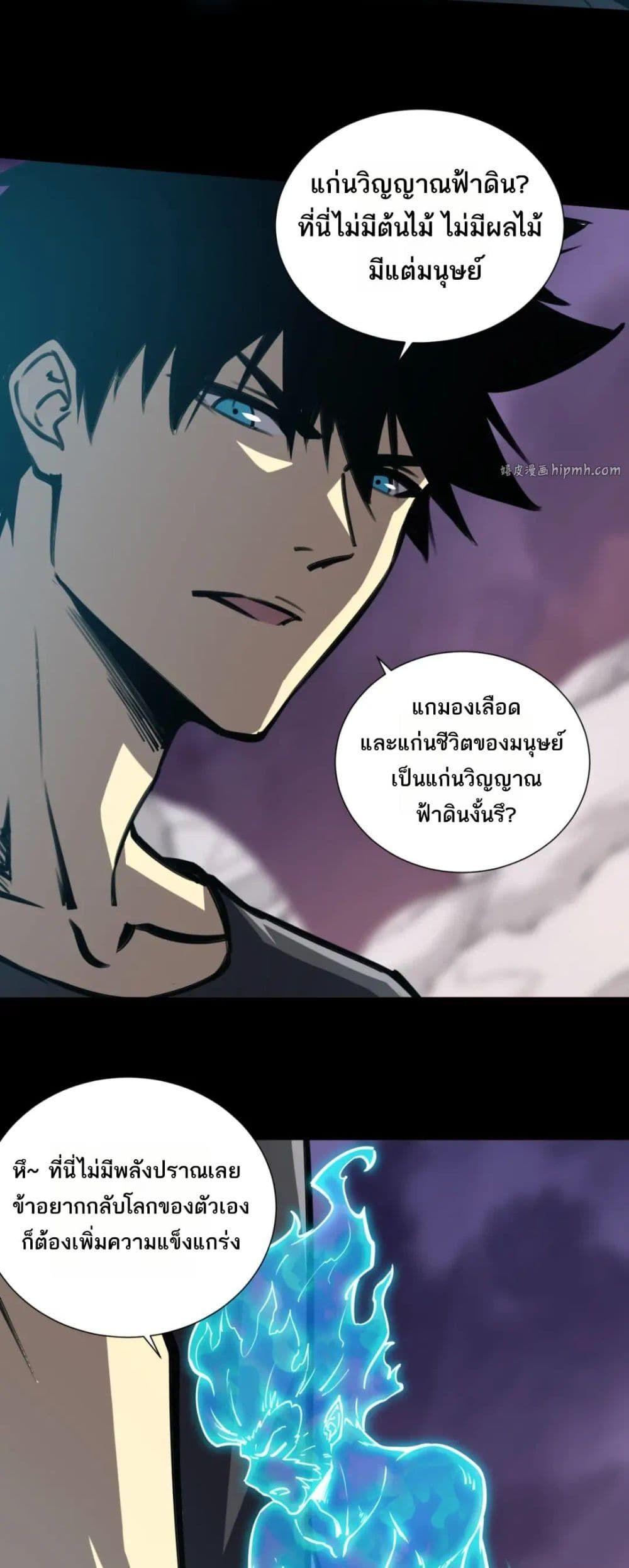 หน้า 26