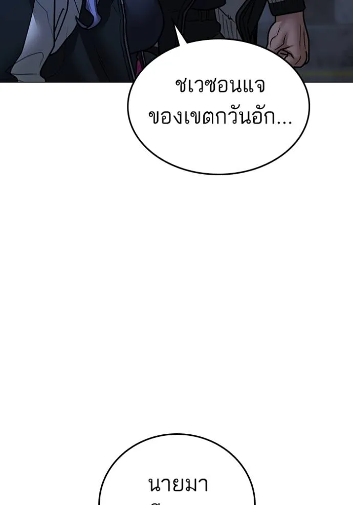 หน้า 148