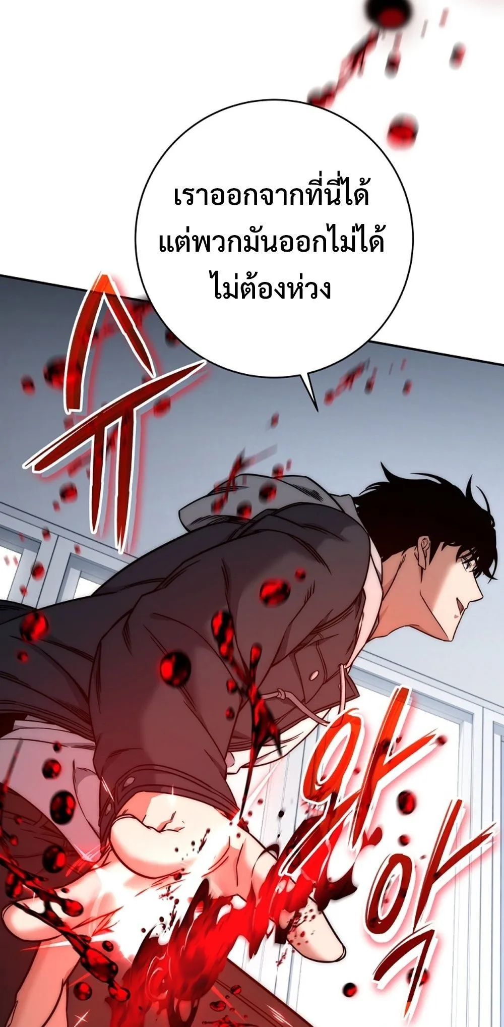 หน้า 64