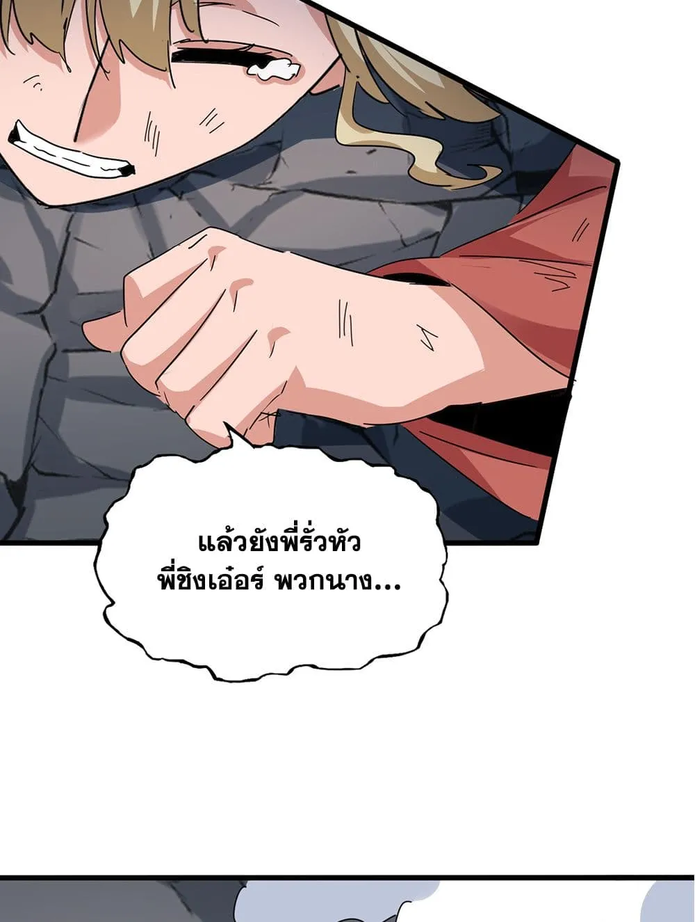 หน้า 53