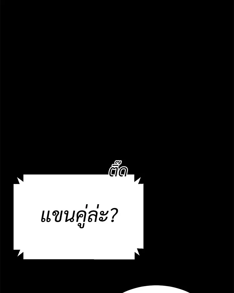 หน้า 119