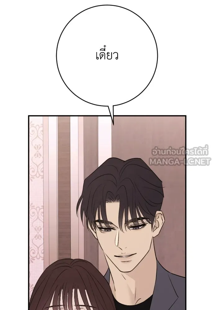 หน้า 117