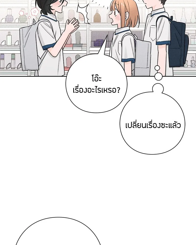 หน้า 79