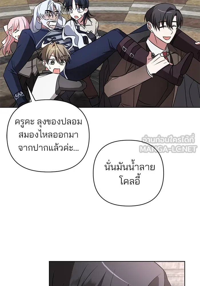 หน้า 87