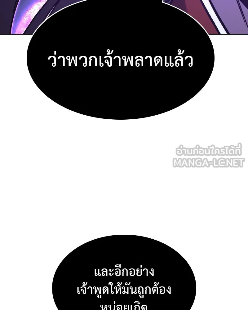 หน้า 279