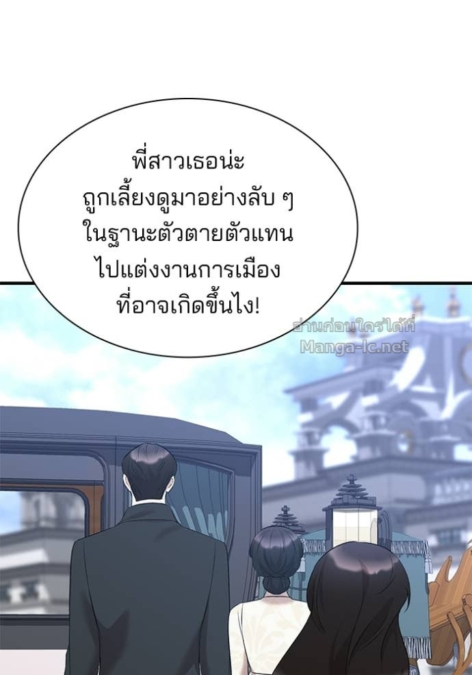 หน้า 105