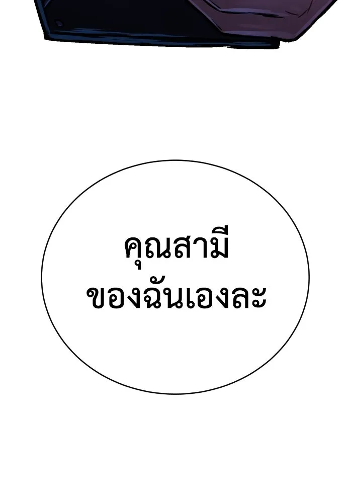 หน้า 166