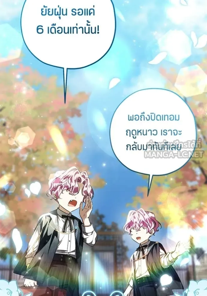 หน้า 105