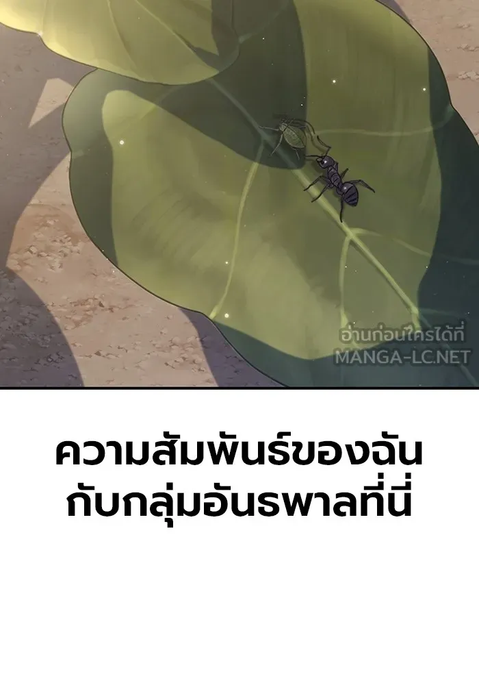 หน้า 120