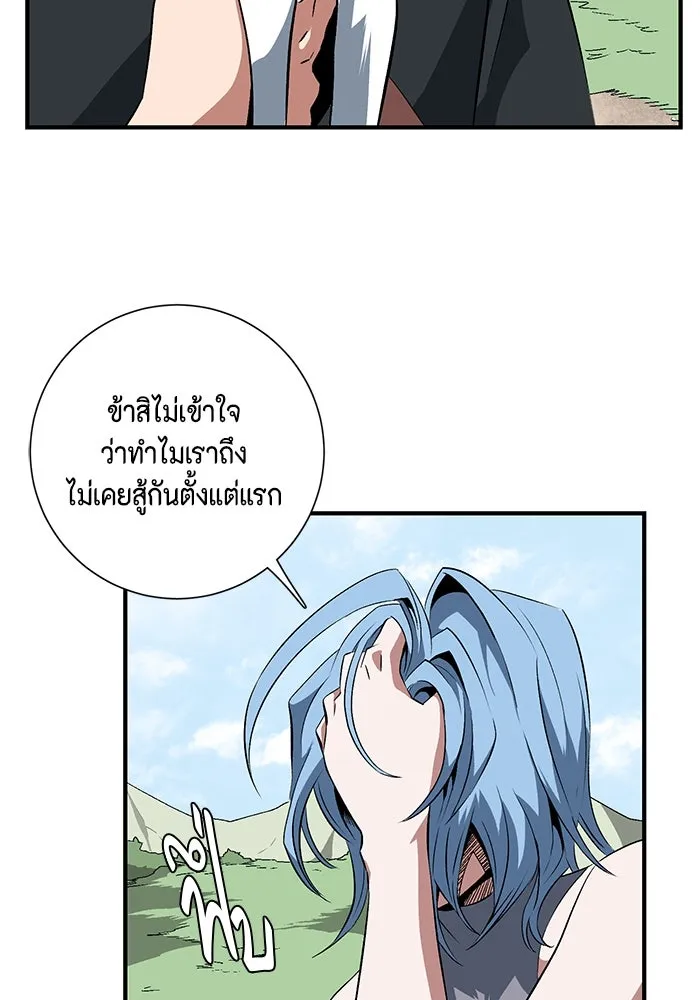 หน้า 98