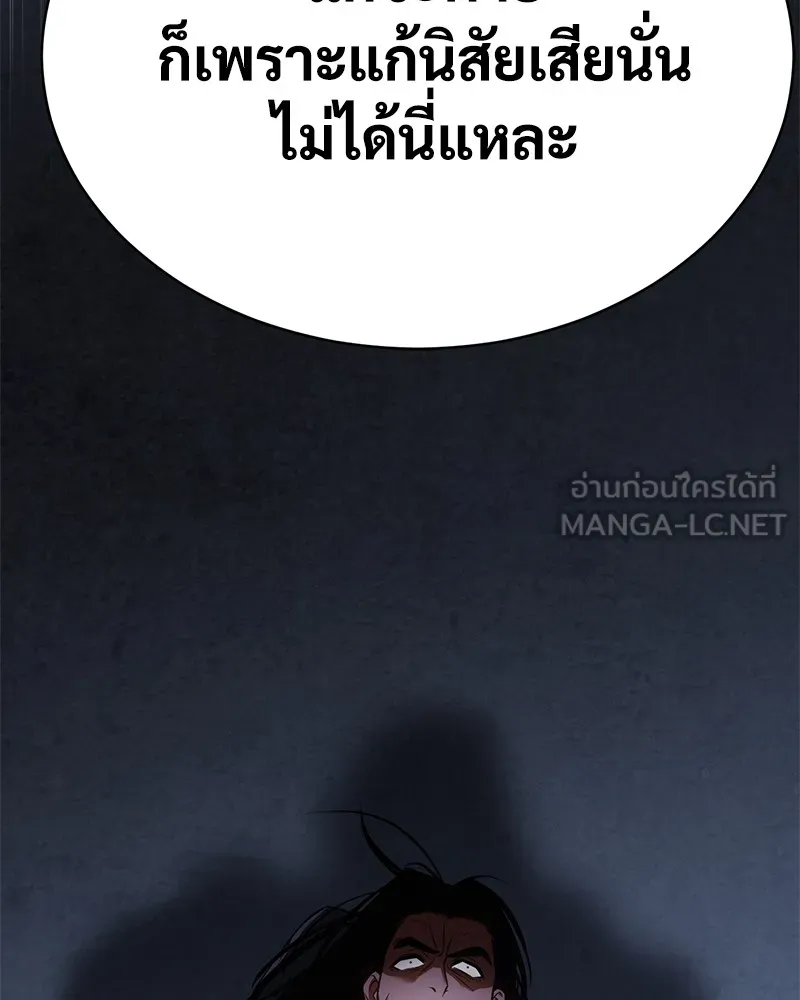 หน้า 234