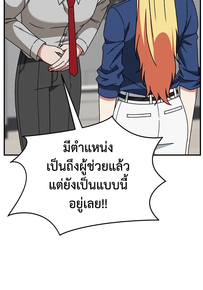 หน้า 122
