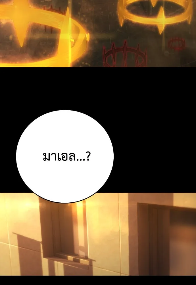 หน้า 119
