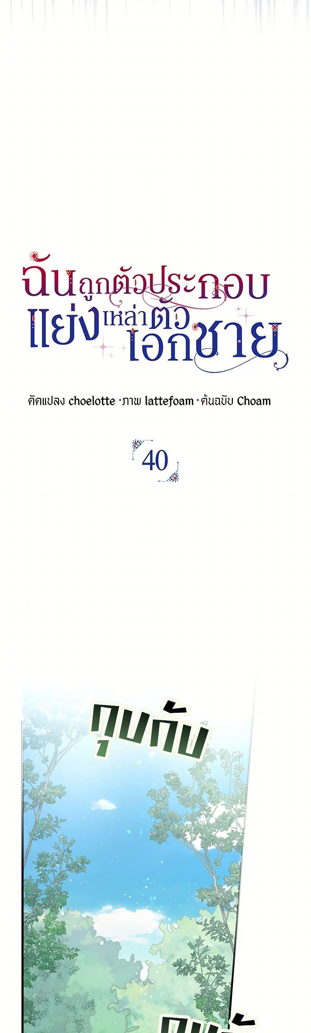 หน้า 34