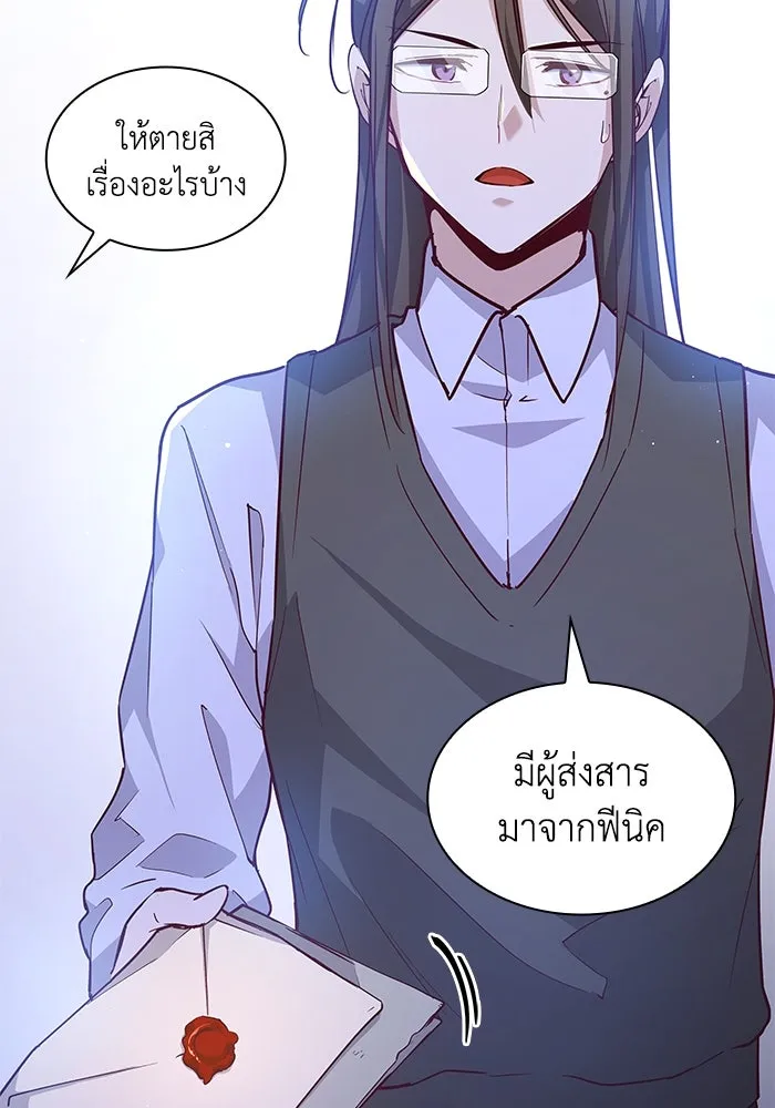 หน้า 70