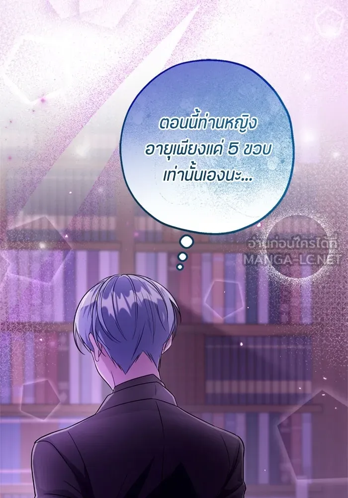 หน้า 99